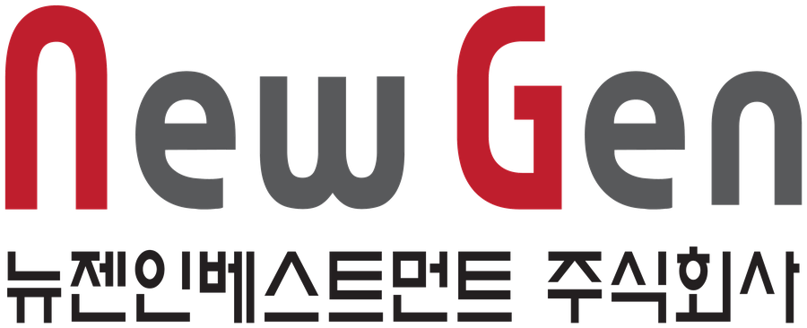 뉴젠인베스트먼트 NewGen Investment